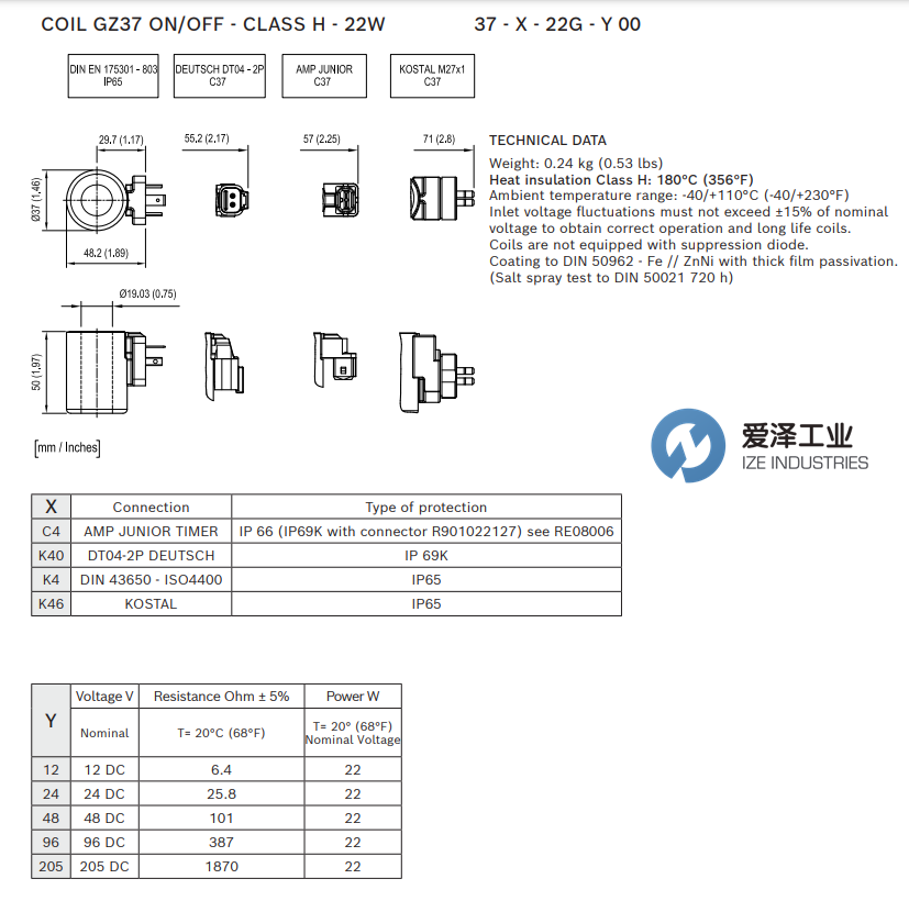 REXROTH电磁线圈37-C4-22G1200 R900315818 爱泽工业 izeindustries.png