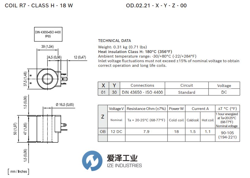 REXROTH电磁线圈OD02210130OB00 R934001302 爱泽工业 izeindustries.png