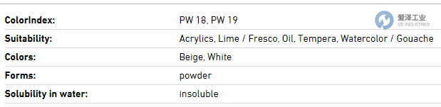 KREMER颜料58180 爱泽工业 izeindustries.png