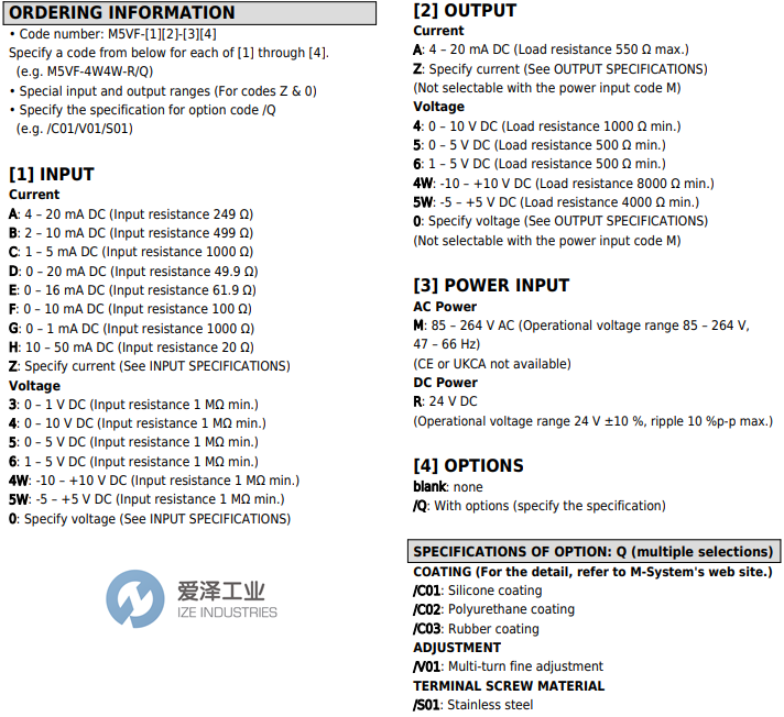 M-SY-STEM信号调节器M5VF-AA-R 爱泽工业 ize-industries (2).png