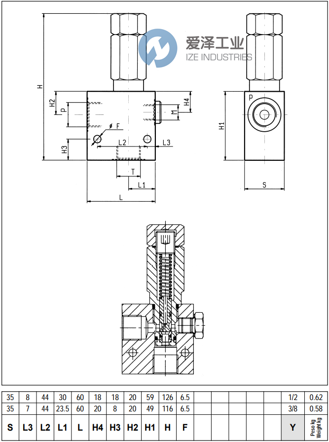 REXROTH阀051201030335000 R930001244 爱泽工业 ize-industries (1).png